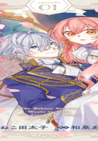 死に戻り聖女は不眠王子を寝かしつけたい (Raw – Free)