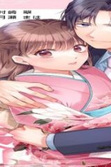 かりそめ婚～この溺愛は契約にありません～ (Raw – Free)