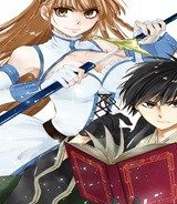 異世界マンチキン　―Hp1のままで最強最速ダンジョン攻略― (Raw – Free)