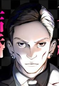 【新連載】仏滅結婚 (Raw – Free)