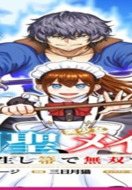 最強の剣聖、美少女メイドに転生し箒で無双する (Raw – Free)