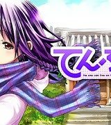 てんぷる (Raw – Free)