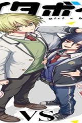 ボイタボイネ (Raw – Free)