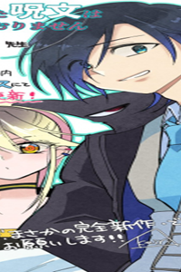 おかけになった呪文は現在使われておりません (Raw – Free)