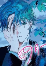 四月一日の雨 (Raw – Free)