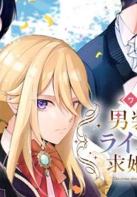 ワケあり男装令嬢、ライバルから求婚される (Raw – Free)