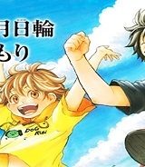 新・地獄堂霊界通信 (Raw – Free)