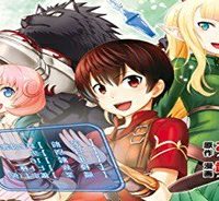 最強の職業は勇者でも賢者でもなく鑑定士（仮）らしいですよ？ (Raw – Free)