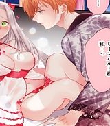 詰んでる元悪役令嬢はドｓ王子様から逃げ出したい (Raw – Free)