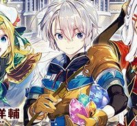 勘違いの工房主(アトリエマイスター) (Raw – Free)