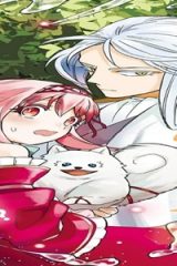 竜神様に見初められまして～虐げられ令嬢の三食もふもふ溺愛付き生活～ (Raw – Free)