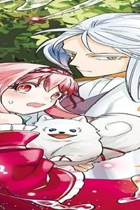 竜神様に見初められまして～虐げられ令嬢の三食もふもふ溺愛付き生活～ (Raw – Free)