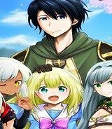 おっさん底辺治癒士と愛娘の辺境ライフ ～中年男が回復スキルに覚醒して、英雄へ成り上がる～ (Raw – Free)