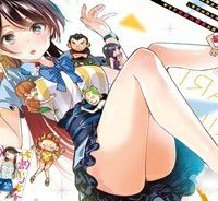 彼女、お借りします (Raw – Free)