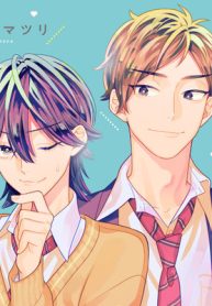 偽モテ男に恋愛指南は荷が重い (Raw – Free)