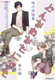 どんなあなたにでも (Raw – Free)