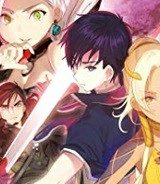 忌み子と呼ばれた召喚士 (Raw – Free)