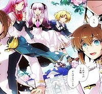 たかが子爵嫡男に高貴な人たちがグイグイきて困る (Raw – Free)