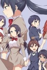 ダンジョンで成り上がれ！ (Raw – Free)