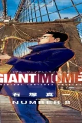 Blue Giant Momentum (Raw – Free)