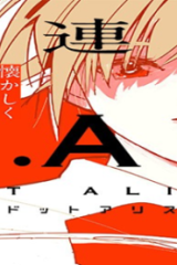 .A-ドットアリス- (Raw – Free)