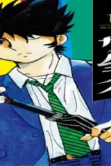 バブル・ザムライ (Raw – Free)