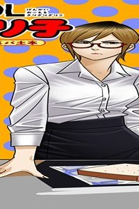 限界ol霧切ギリ子 (Raw – Free)