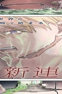 ラストヒート (Raw – Free)