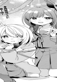 恋人ごっこ (Raw – Free)