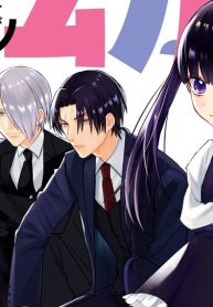 ヤクザの大親分が幼女に生まれ変わった話 (Raw – Free)