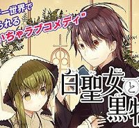 白聖女と黒牧師 (Raw – Free)