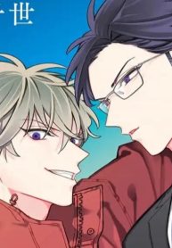 カーストヘヴンextra (Raw – Free)