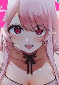 かわいい彼女ちゃん (Raw – Free)