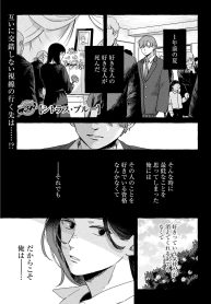 シトラス・ブルー (Raw – Free)