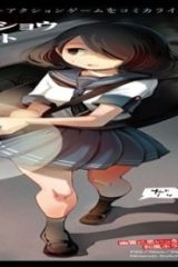 近畿霊務局 (Raw – Free)