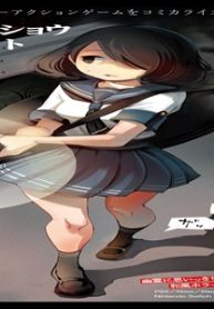 近畿霊務局 (Raw – Free)