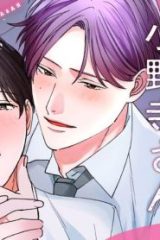 可愛く鳴いてね、小野寺さん (Raw – Free)