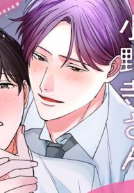 可愛く鳴いてね、小野寺さん (Raw – Free)