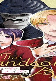 ザ・ハンサムエイプス (Raw – Free)