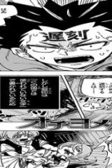 オチヨメルの刻印 (Raw – Free)