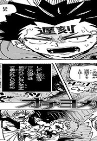 オチヨメルの刻印 (Raw – Free)