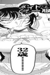 メイドとバニー、服中。 (Raw – Free)