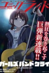 ガールズバンドクライ (Raw – Free)