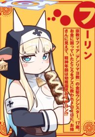 マヨネーズ王は貧乏になりたい!【男女比1:100】世界で逝く勘違い出世街道 (Raw – Free)