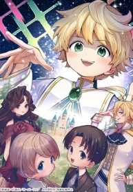 鬱展開大好き主人公vs優しい世界　転生先が平和すぎるので、至高の絶望を求めて旅に出ます (Raw – Free)