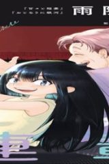 灯火からスパークル (Raw – Free)