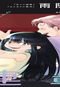 灯火からスパークル (Raw – Free)