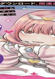 Stray Boy Overkill (Raw – Free)