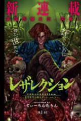 レザレクション (Raw – Free)