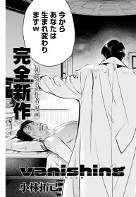 バーニング (Raw – Free)